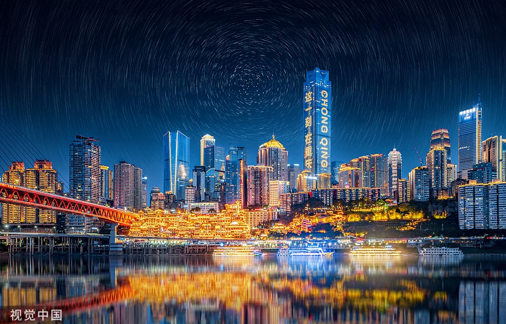 IShowSpeed Chongqing: Mountain City & Spicy Hotpot