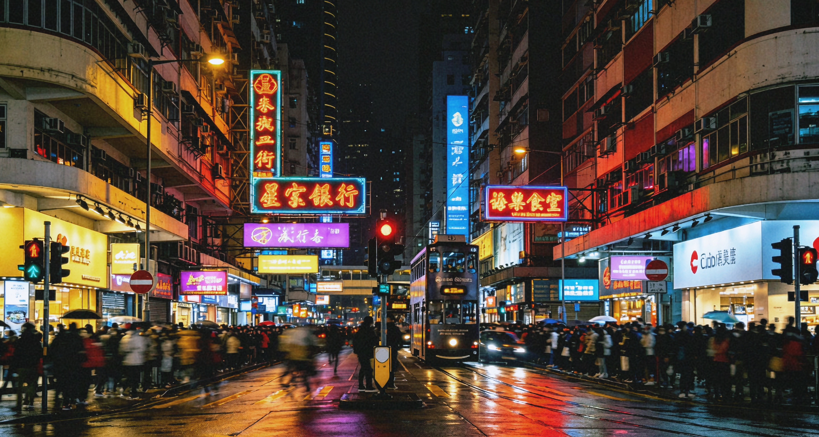 Causeway Bay